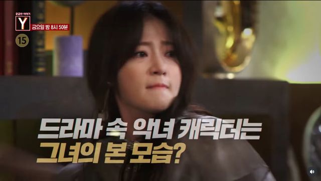 사진｜SBS ‘궁금한 이야기 Y’ 공식 인스타그램