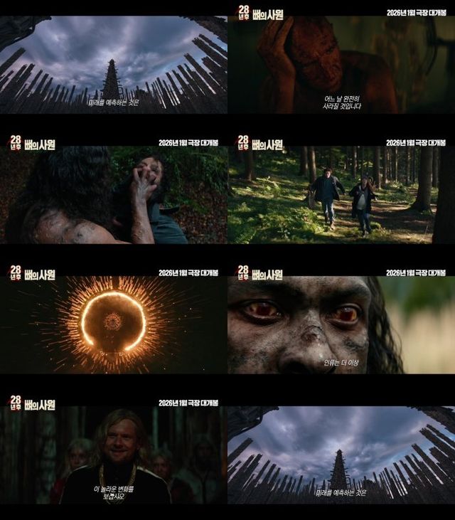 사진제공｜소니 픽쳐스