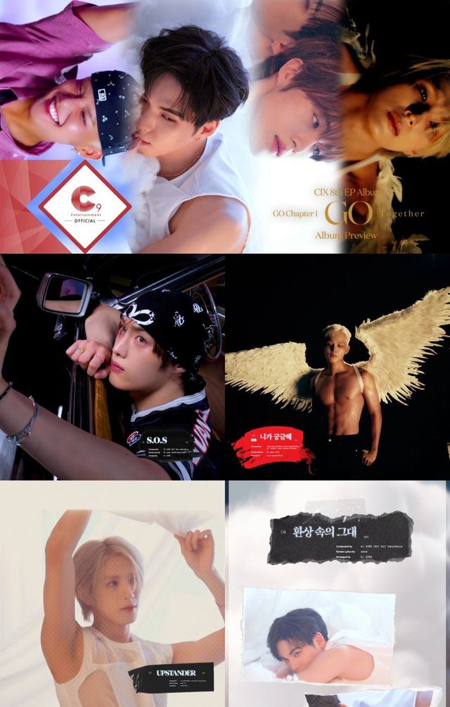 [사진 = C9엔터테인먼트 제공]