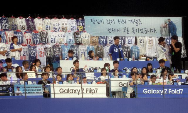 삼성 오승환이 30일 대구 KIA전에서 은퇴식을 갖고 그라운드와 작별을 고했다. 경기장을 찾은 팬들이 오승환을 응원하고 있다. 대구｜뉴시스