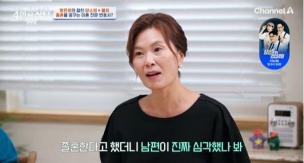 사진제공ㅣ채널A