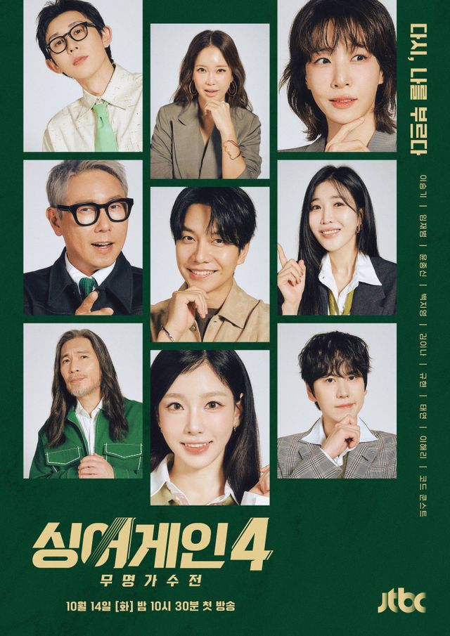 사진 ｜JTBC