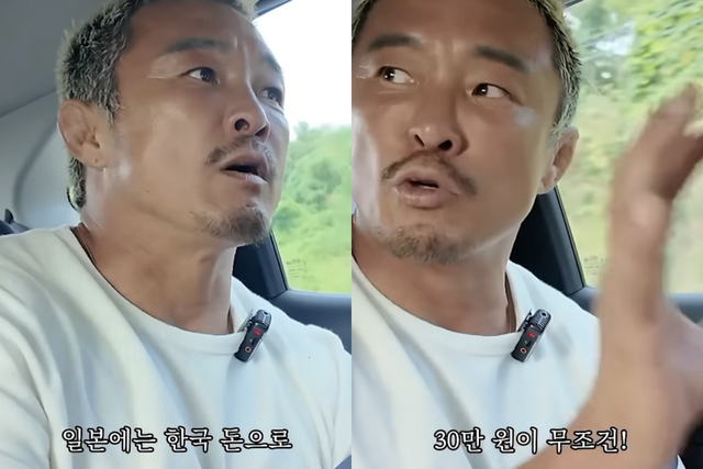 추성훈 유튜브 채널 캡처