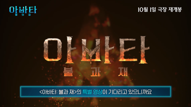 사진제공｜월트디즈니 컴퍼니 코리아