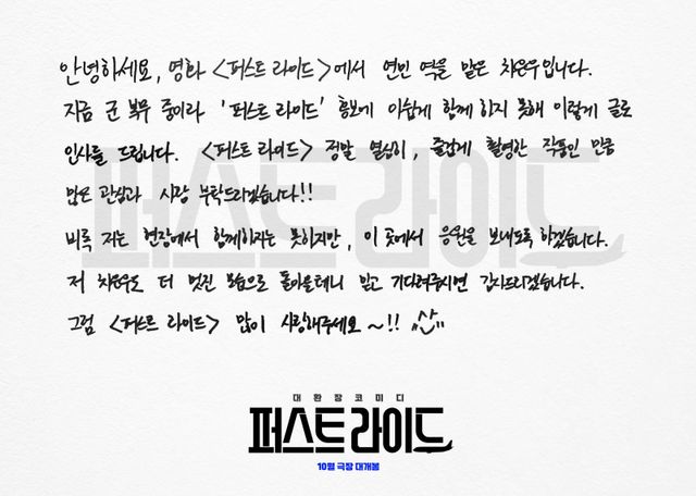 사진제공｜쇼박스