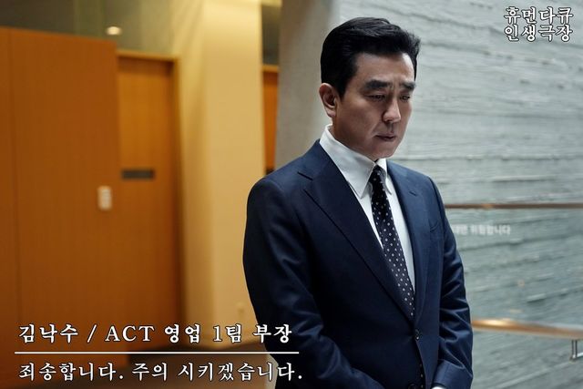 사진 ｜JTBC