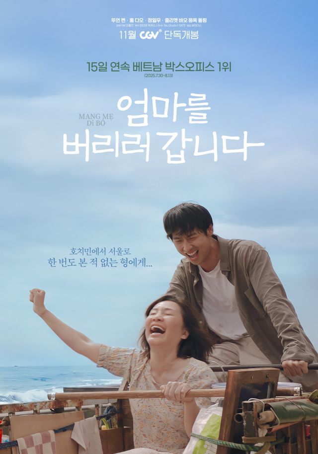 사진제공｜싸이더스·