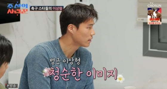 사진제공ㅣTV조선