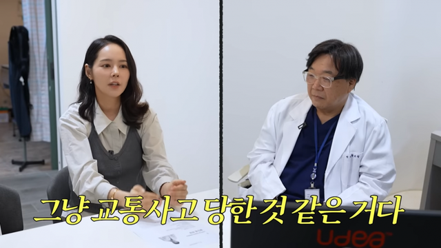 유튜브 채널 ‘자유부인 한가인’ 캡처