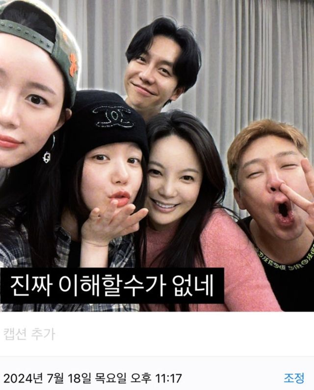 사진 ｜이다인 인스타그램