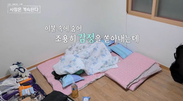 사진 제공=ENA, SBS Plus