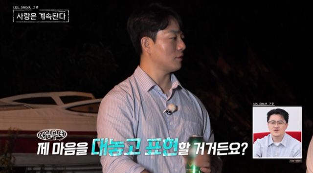 사진 제공=ENA, SBS Plus