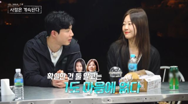 사진 제공=ENA, SBS Plus