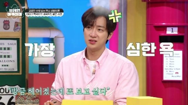 사진제공ㅣ채널A