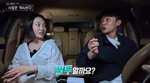 사진 ｜ SBS Plus·ENA