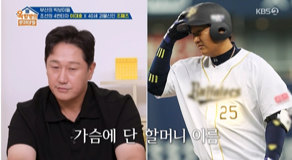 사진제공ㅣKBS 2TV