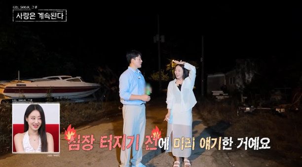 사진 ｜ SBS Plus·ENA