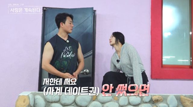 사진 제공=ENA, SBS Plus