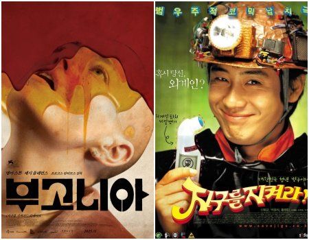 영화 ‘부고니아’와 ‘지구를 지켜라!’ 포스터, 사진제공｜CJ ENM