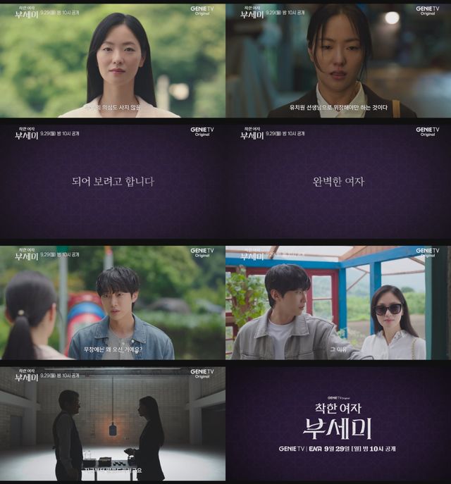 사진 ｜KT스튜디오지니