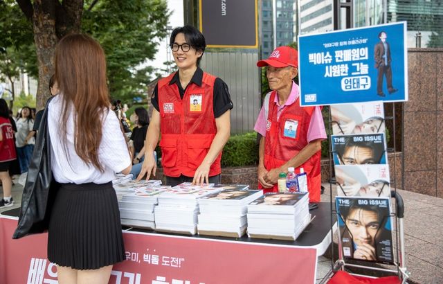 사진｜오태종 (빅이슈코리아 재능기부)