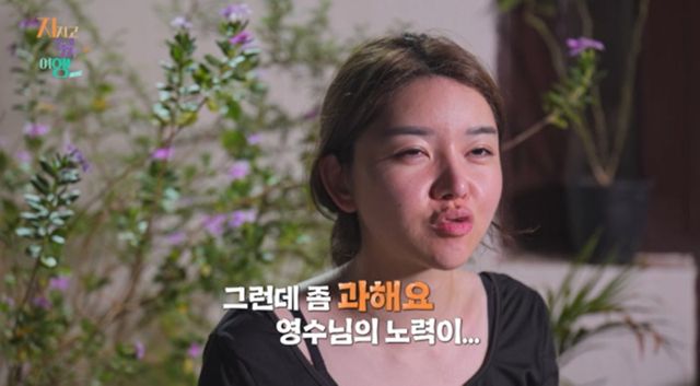 사진 제공=SBS Plus, ENA