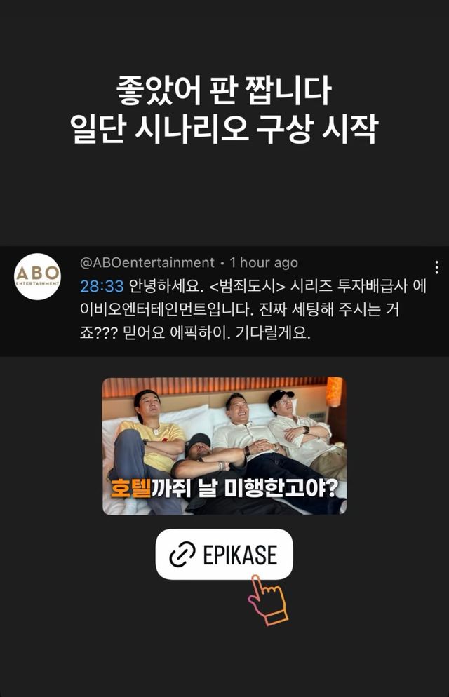 타블로 소셜 캡처