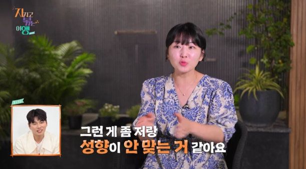 사진 ｜ENA·SBS Plus