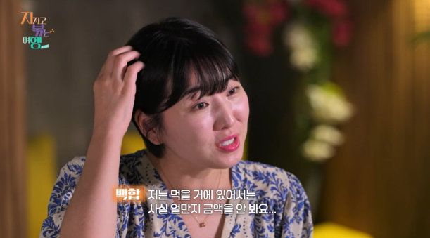 사진 ｜ENA·SBS Plus