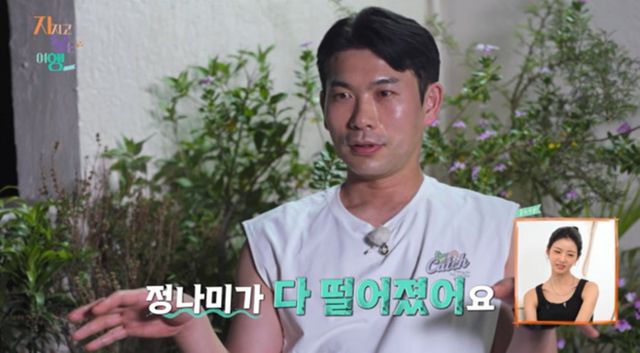 사진 제공=SBS Plus, ENA