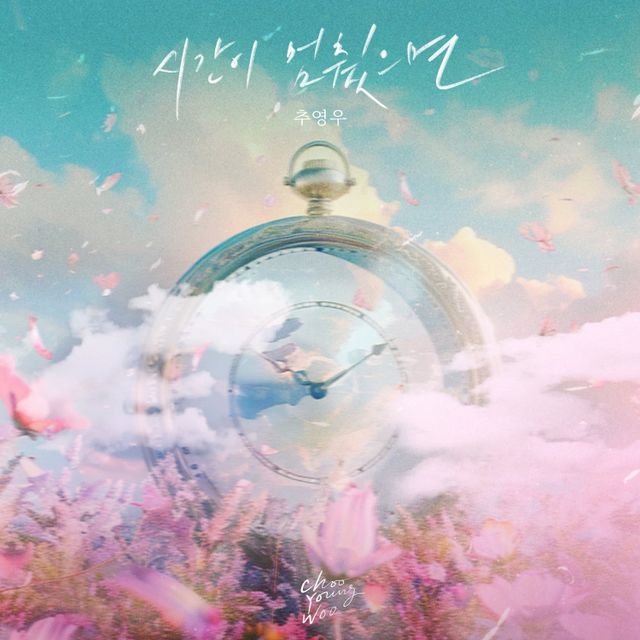 [사진제공=제이와이드컴퍼니]