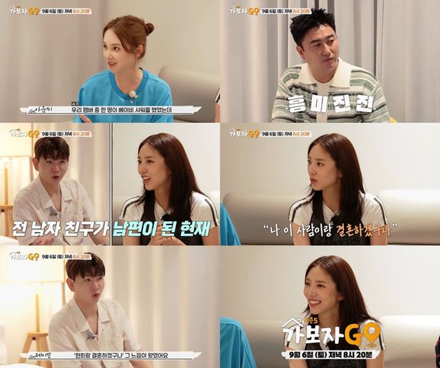 ​[사진 출처 : MBN ‘가보자GO’ 시즌5]