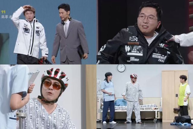 KBS 2TV ‘개그콘서트’