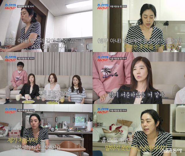 사진제공 | TV조선