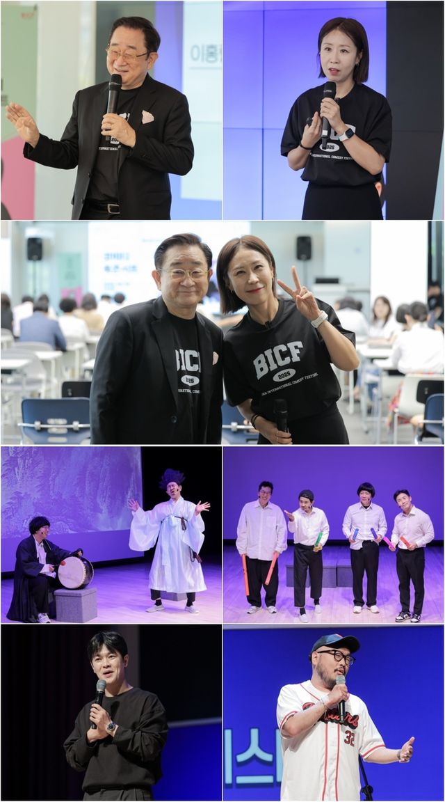 사진제공: (사)부산국제코미디페스티벌 조직위원회