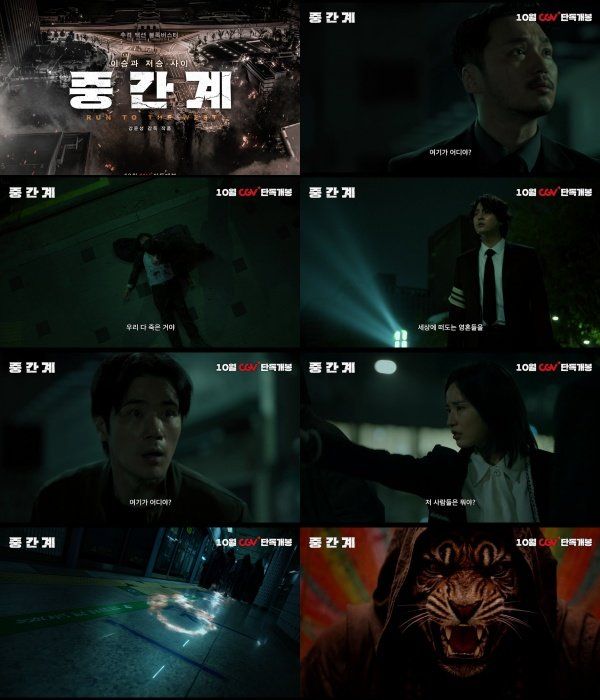 사진제공｜CJ CG