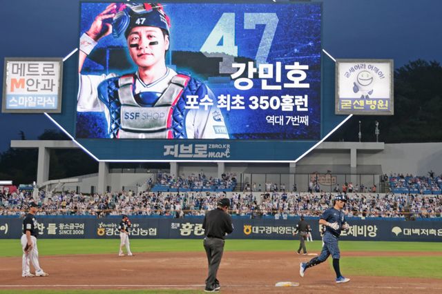 삼성 강민호(오른쪽)가 7일 대구 한화전에서 포수 최초로 통산 350홈런 고지를 밟았다. 이 홈런은 이날 승리에 결정적 영향을 미친 쐐기 2점포였다. 6회말 홈런을 쳐낸 뒤 그라운드를 돌고 있는 강민호. 사진제공｜삼성 라이온즈