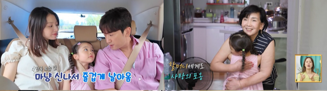 사진제공 | KBS 2TV ‘살림남’