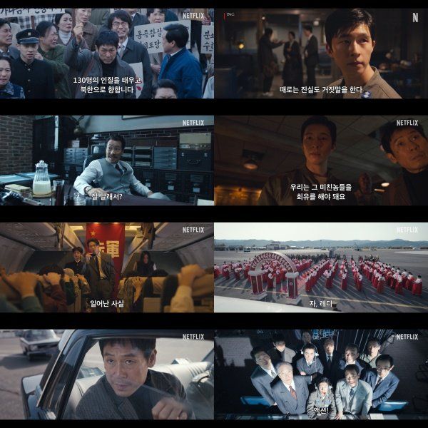 사진제공｜넷플릭스