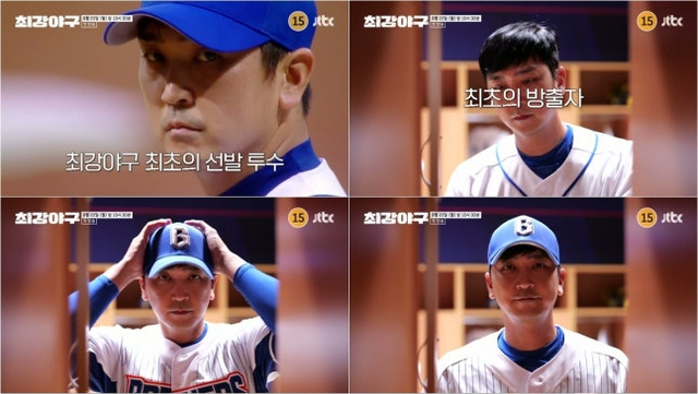 심수창. 사진제공 | JTBC