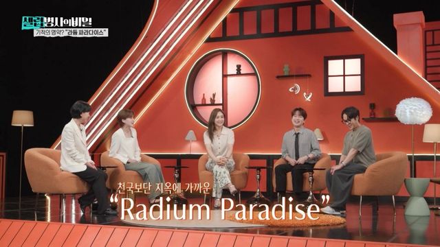 사진제공ㅣKBS 2TV