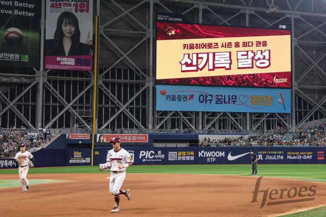 키움은 9일 LG와 홈경기에서 올 시즌 누적 관중 81만 9103명을 기록했다. 구단 한 시즌 누적 최다 관중 신기록이다. 사진제공｜키움 히어로즈