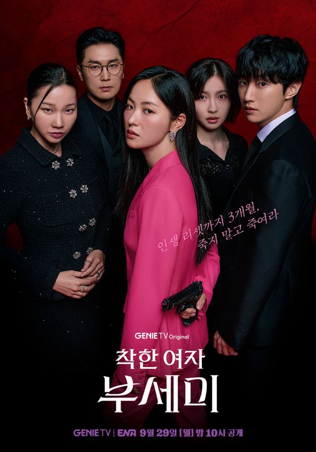 사진 제공 : KT스튜디오지니