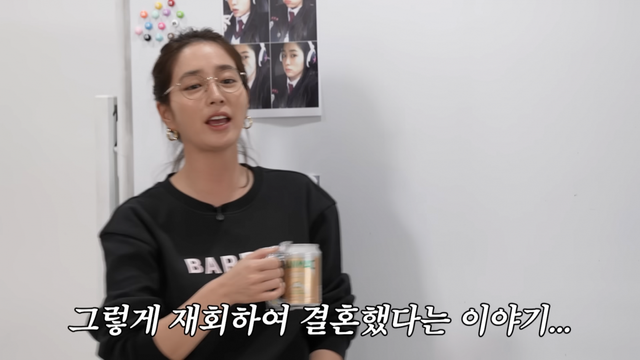 유튜브 채널 ‘이민정 MJ’ 캡처