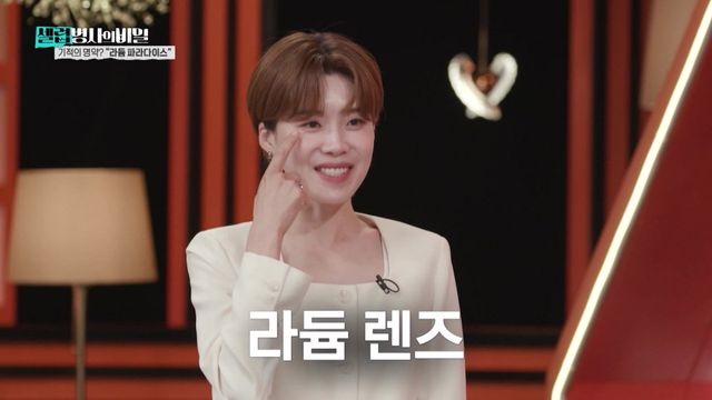 사진제공ㅣKBS 2TV