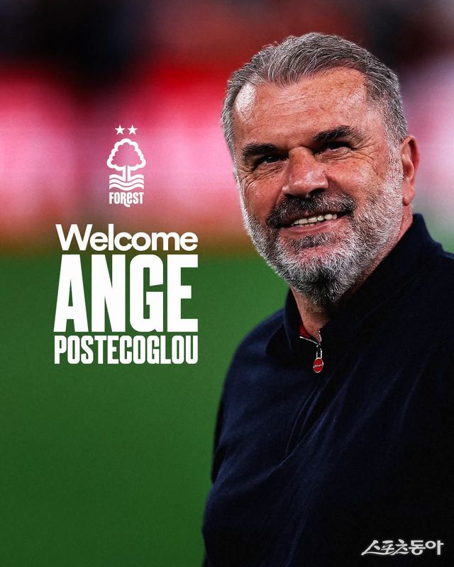 노팅엄은 산투 감독과 결별 직후 엔제 포스테코글루 전 토트넘 감독을 데려갔다. 사진출처｜노팅엄 포레스트 페이스북