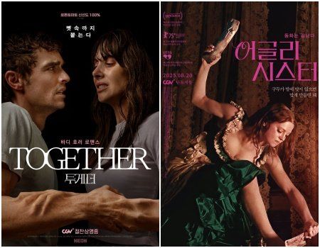 사진제공｜그린나래미디어·플레이그램