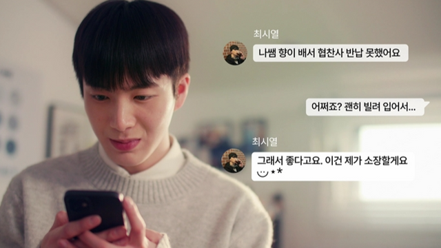 사진제공ㅣ아이피큐