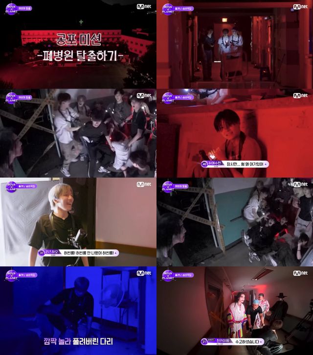 ‘보이즈 2 플래닛’ 지난 8회 방송 속 공포 서바이벌 ‘숨바꼭질’ 풀버전이 공개, 참가자들이 무대 밖 반전 매력을 드러낸다. 사진제공 | 엠넷 ‘보이즈 2 플래닛’