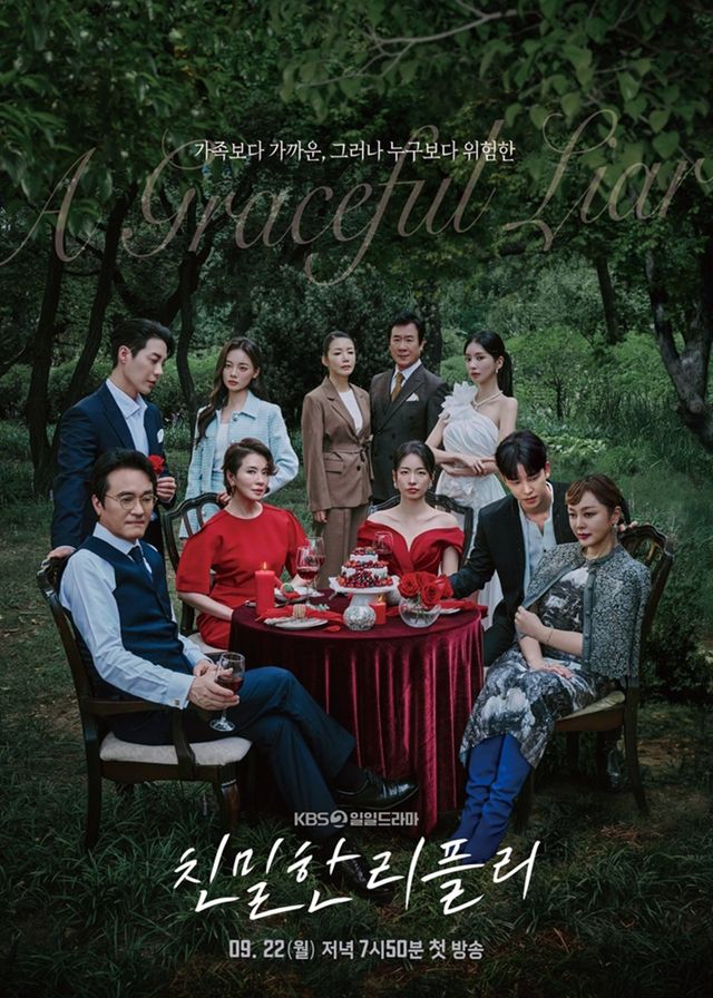 [사진 출처=㈜네오엔터테인먼트, 스튜디오 봄]